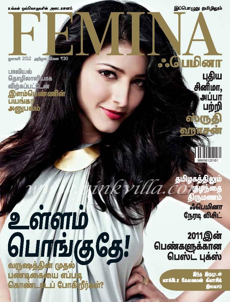 Shruti Hassan on the cover of Femina Tamil(Jan 2012)